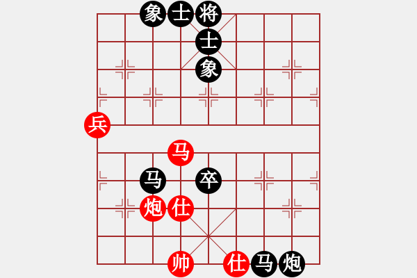 象棋棋譜圖片：陳鼎品 先負(fù) 王文賢 - 步數(shù)：110 