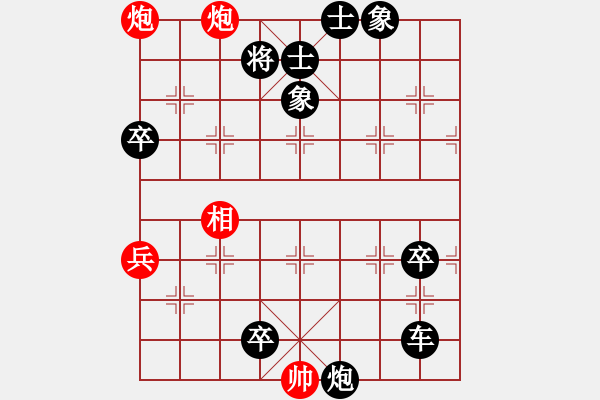 象棋棋譜圖片：林家草棋王(風(fēng)魔)-負(fù)-棋中之人(天罡) - 步數(shù)：100 