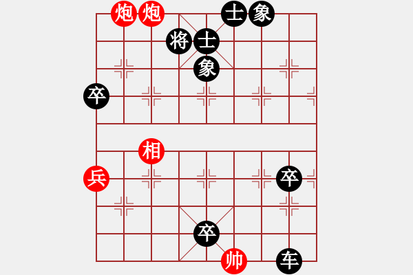 象棋棋譜圖片：林家草棋王(風(fēng)魔)-負(fù)-棋中之人(天罡) - 步數(shù)：104 