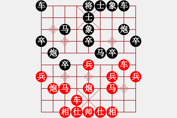 象棋棋譜圖片：林家草棋王(風(fēng)魔)-負(fù)-棋中之人(天罡) - 步數(shù)：20 