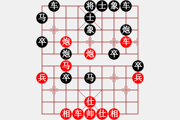 象棋棋譜圖片：林家草棋王(風(fēng)魔)-負(fù)-棋中之人(天罡) - 步數(shù)：40 