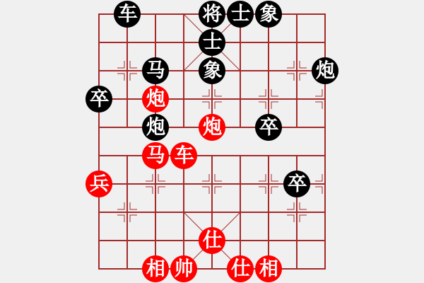 象棋棋譜圖片：林家草棋王(風(fēng)魔)-負(fù)-棋中之人(天罡) - 步數(shù)：60 