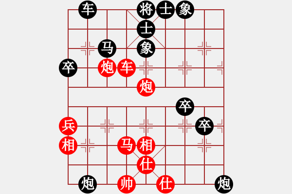 象棋棋譜圖片：林家草棋王(風(fēng)魔)-負(fù)-棋中之人(天罡) - 步數(shù)：70 