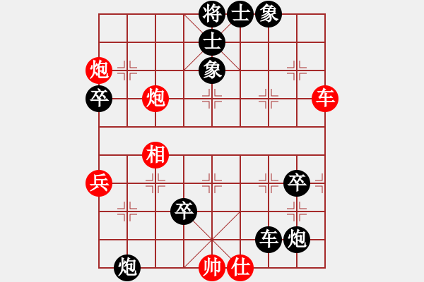 象棋棋譜圖片：林家草棋王(風(fēng)魔)-負(fù)-棋中之人(天罡) - 步數(shù)：90 