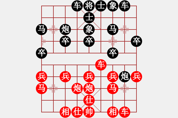 象棋棋譜圖片：JFD中炮直車邊馬右仕左肋車對左炮封車挺右邊卒右士象 - 步數(shù)：20 