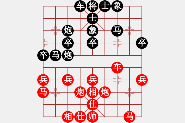 象棋棋譜圖片：JFD中炮直車邊馬右仕左肋車對左炮封車挺右邊卒右士象 - 步數(shù)：30 