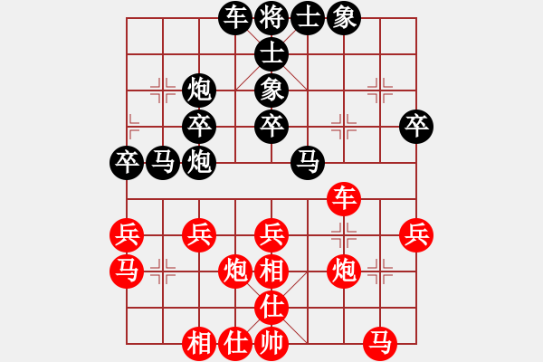 象棋棋譜圖片：JFD中炮直車邊馬右仕左肋車對左炮封車挺右邊卒右士象 - 步數(shù)：32 