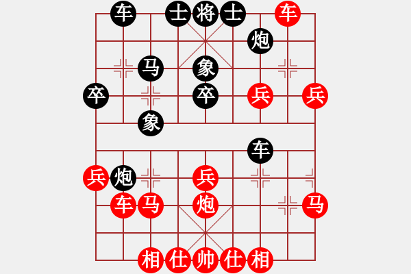 象棋棋譜圖片：珍寶島(9段)-勝-紅袍天神(6段) - 步數(shù)：40 