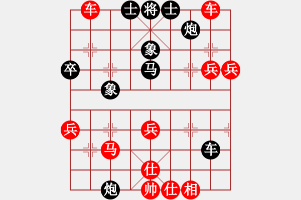 象棋棋譜圖片：珍寶島(9段)-勝-紅袍天神(6段) - 步數(shù)：50 