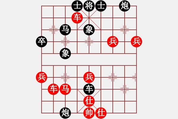 象棋棋譜圖片：珍寶島(9段)-勝-紅袍天神(6段) - 步數(shù)：60 