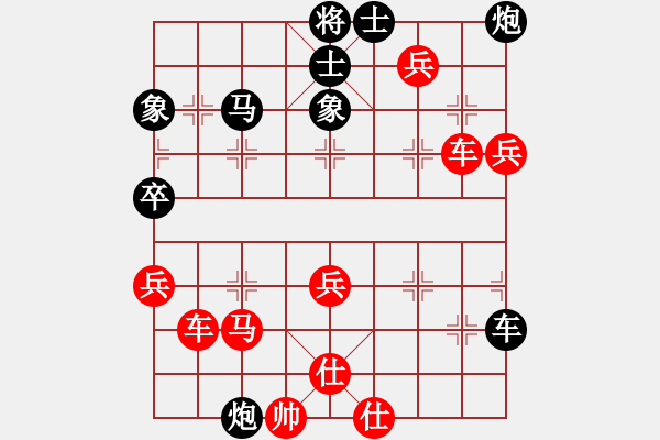 象棋棋譜圖片：珍寶島(9段)-勝-紅袍天神(6段) - 步數(shù)：70 