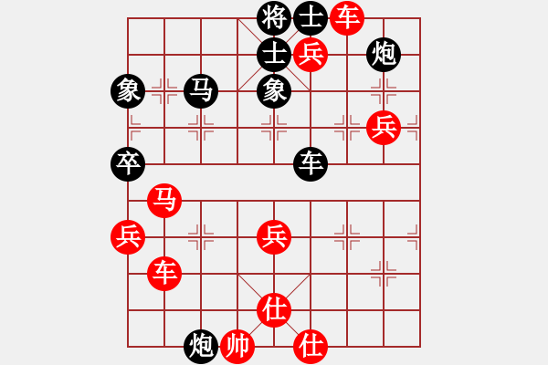 象棋棋譜圖片：珍寶島(9段)-勝-紅袍天神(6段) - 步數(shù)：80 