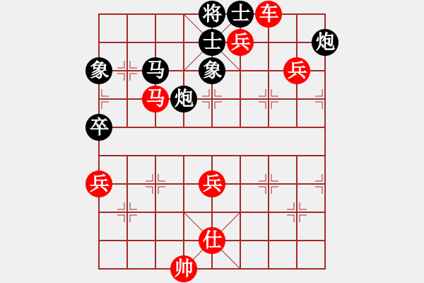 象棋棋譜圖片：珍寶島(9段)-勝-紅袍天神(6段) - 步數(shù)：90 