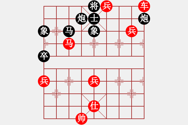 象棋棋譜圖片：珍寶島(9段)-勝-紅袍天神(6段) - 步數(shù)：93 