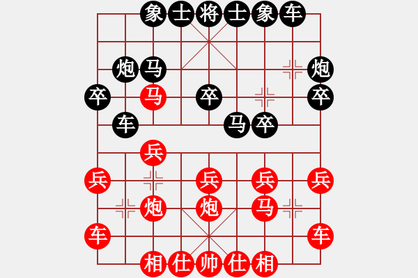 象棋棋譜圖片：長弓 - 步數(shù)：20 