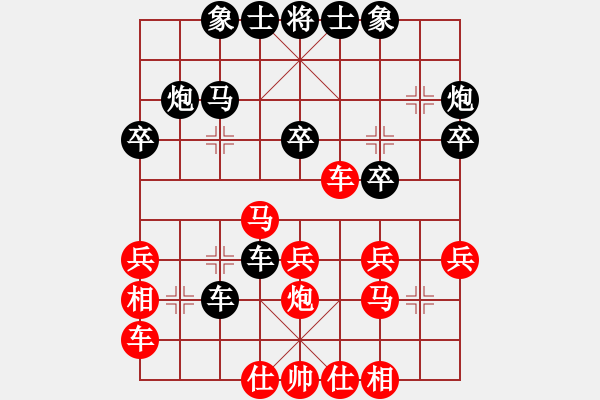 象棋棋譜圖片：長弓 - 步數(shù)：30 