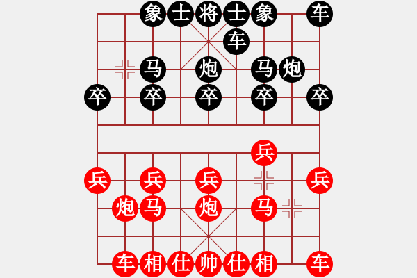 象棋棋譜圖片：冷峻俠客[406561779] -VS- 橫才俊儒[292832991] - 步數(shù)：10 