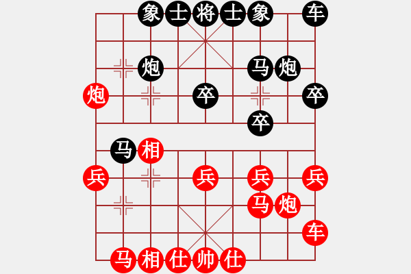 象棋棋譜圖片：若敏 先負 耐格勒 - 步數(shù)：20 