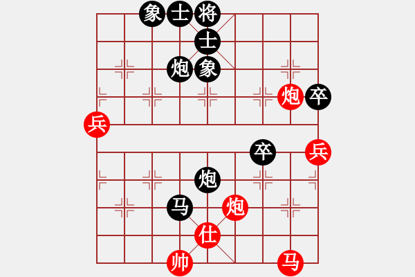 象棋棋谱图片：若敏 先负 耐格勒 - 步数：90 