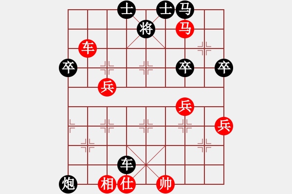 象棋棋譜圖片：2020年11月29號(hào)陸建洪先勝?gòu)埡閺V - 步數(shù)：60 