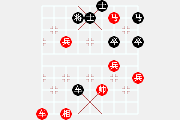 象棋棋譜圖片：2020年11月29號(hào)陸建洪先勝?gòu)埡閺V - 步數(shù)：80 