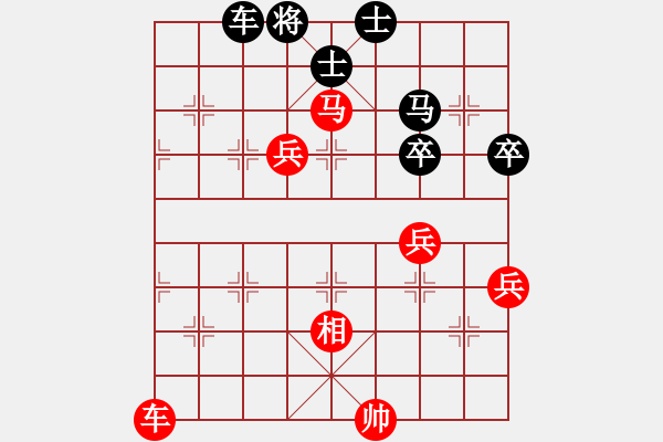 象棋棋譜圖片：2020年11月29號(hào)陸建洪先勝?gòu)埡閺V - 步數(shù)：90 