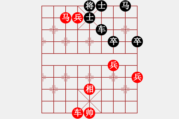 象棋棋譜圖片：2020年11月29號(hào)陸建洪先勝?gòu)埡閺V - 步數(shù)：99 