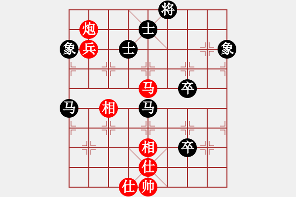 象棋棋譜圖片：飛天神鼠(風魔)-負-mayacosm(天罡) - 步數(shù)：100 