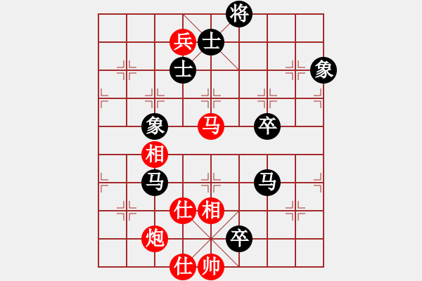 象棋棋譜圖片：飛天神鼠(風魔)-負-mayacosm(天罡) - 步數(shù)：130 