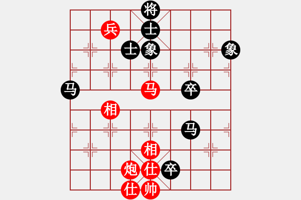 象棋棋譜圖片：飛天神鼠(風魔)-負-mayacosm(天罡) - 步數(shù)：170 