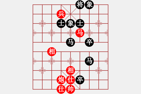 象棋棋譜圖片：飛天神鼠(風魔)-負-mayacosm(天罡) - 步數(shù)：180 