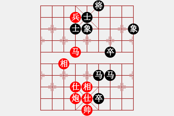 象棋棋譜圖片：飛天神鼠(風魔)-負-mayacosm(天罡) - 步數(shù)：190 