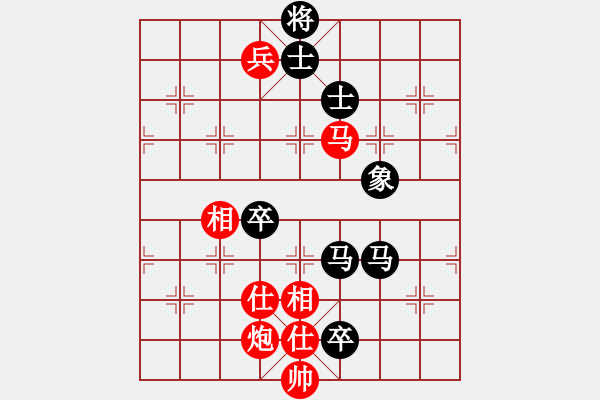 象棋棋譜圖片：飛天神鼠(風魔)-負-mayacosm(天罡) - 步數(shù)：210 