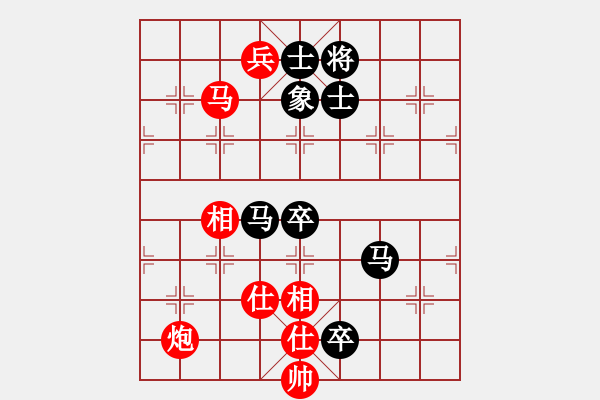 象棋棋譜圖片：飛天神鼠(風魔)-負-mayacosm(天罡) - 步數(shù)：220 