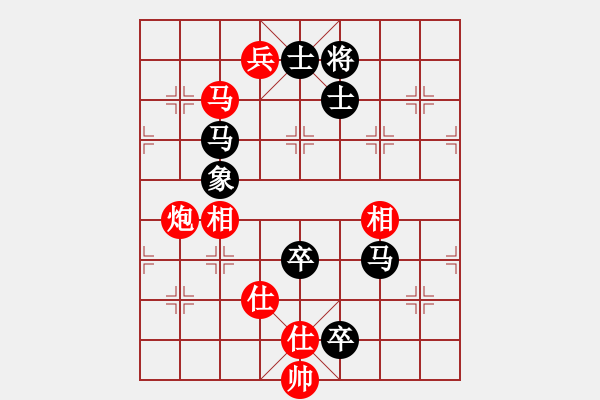 象棋棋譜圖片：飛天神鼠(風魔)-負-mayacosm(天罡) - 步數(shù)：230 