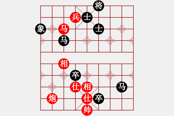 象棋棋譜圖片：飛天神鼠(風魔)-負-mayacosm(天罡) - 步數(shù)：240 