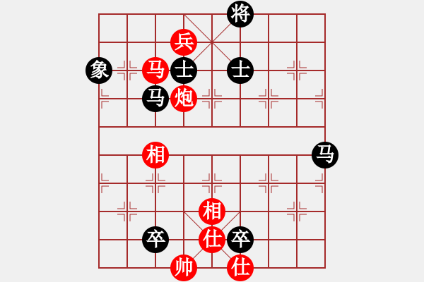 象棋棋譜圖片：飛天神鼠(風魔)-負-mayacosm(天罡) - 步數(shù)：250 