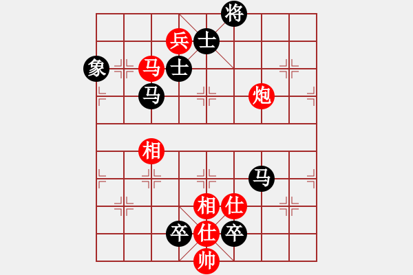 象棋棋譜圖片：飛天神鼠(風魔)-負-mayacosm(天罡) - 步數(shù)：260 