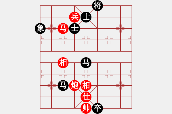 象棋棋譜圖片：飛天神鼠(風魔)-負-mayacosm(天罡) - 步數(shù)：270 