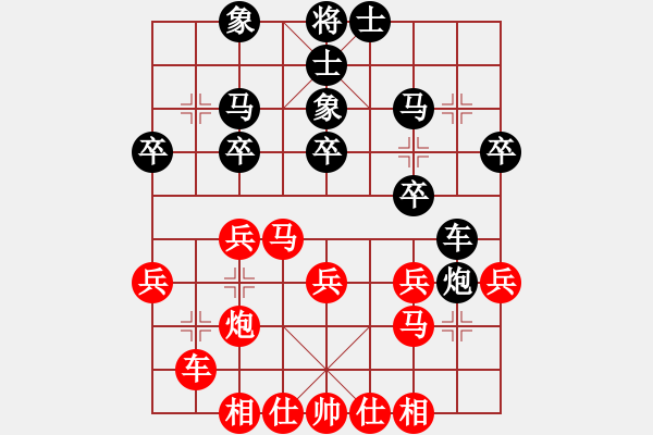 象棋棋譜圖片：飛天神鼠(風魔)-負-mayacosm(天罡) - 步數(shù)：30 