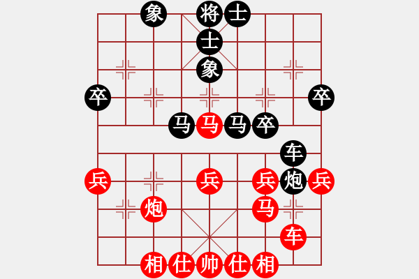 象棋棋譜圖片：飛天神鼠(風魔)-負-mayacosm(天罡) - 步數(shù)：40 