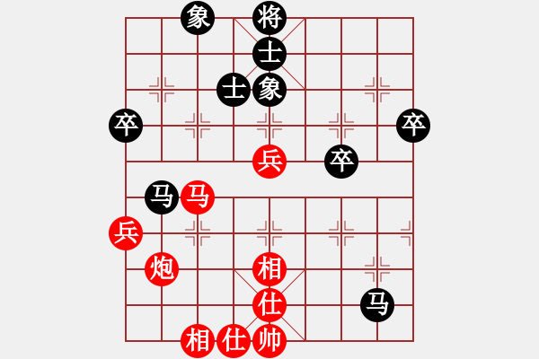 象棋棋譜圖片：飛天神鼠(風魔)-負-mayacosm(天罡) - 步數(shù)：60 