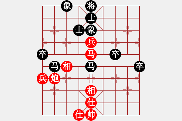 象棋棋譜圖片：飛天神鼠(風魔)-負-mayacosm(天罡) - 步數(shù)：70 