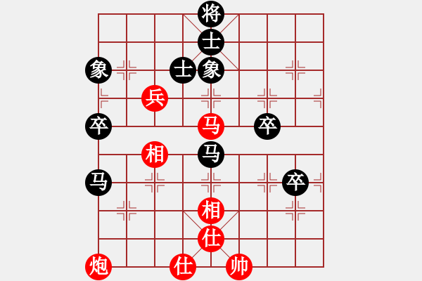 象棋棋譜圖片：飛天神鼠(風魔)-負-mayacosm(天罡) - 步數(shù)：80 