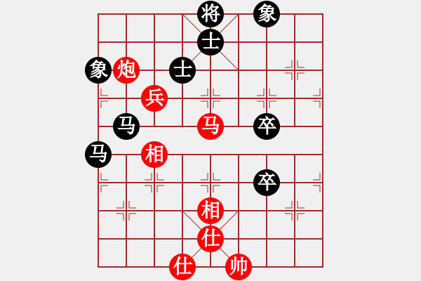 象棋棋譜圖片：飛天神鼠(風魔)-負-mayacosm(天罡) - 步數(shù)：90 