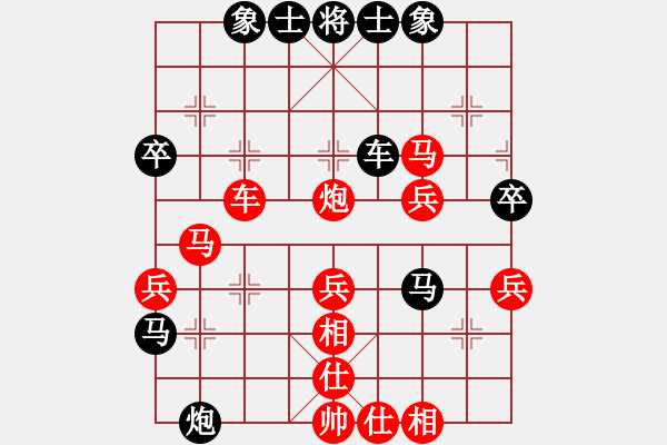 象棋棋譜圖片：喜歡殺(5段)-勝-勝靜凡人(4段) - 步數(shù)：39 