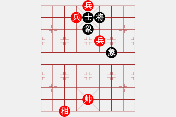 象棋棋譜圖片：二高一低兵難勝士象全 - 步數(shù)：46 