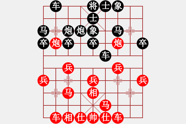 象棋棋譜圖片：天天象棋 江世禾 先勝 斷線出飛刀 - 步數(shù)：20 