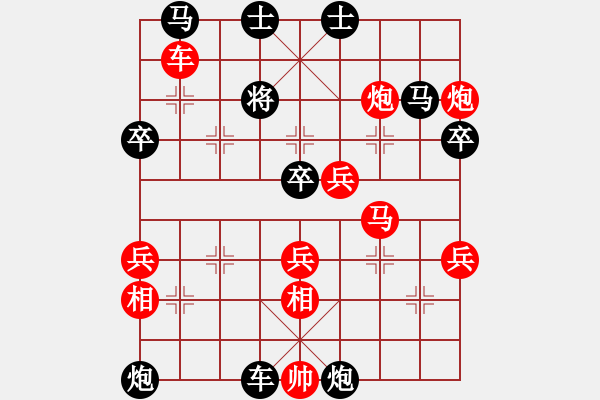 象棋棋譜圖片：天天象棋 江世禾 先勝 斷線出飛刀 - 步數(shù)：60 