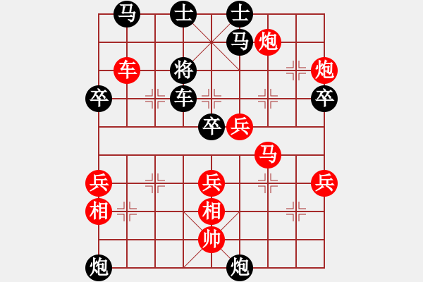 象棋棋譜圖片：天天象棋 江世禾 先勝 斷線出飛刀 - 步數(shù)：65 